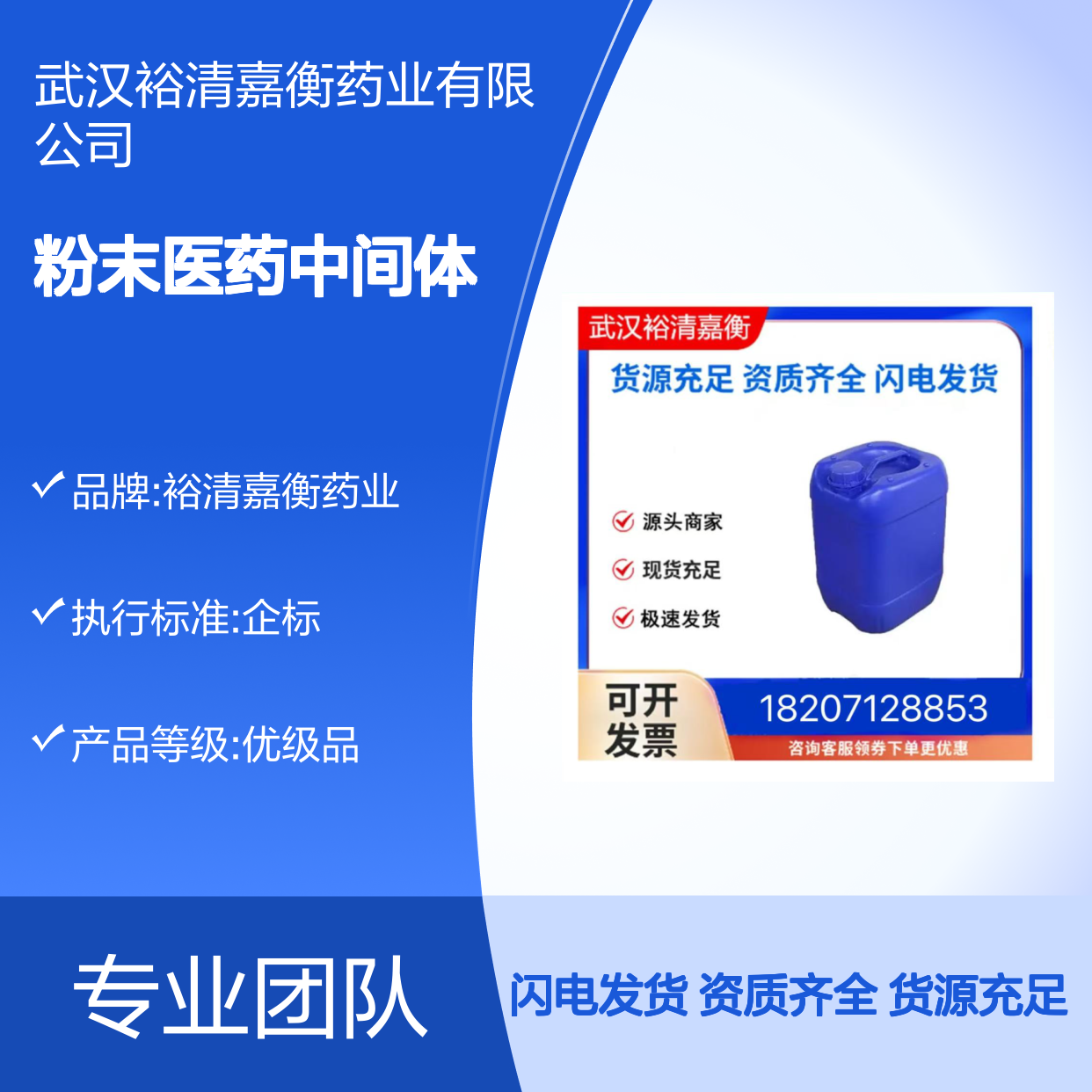 B-(9,10-二苯基-2-蒽)硼酸CAS:597553-98-5淡黄色粉末医药中间体