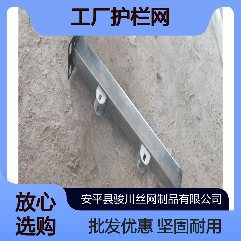 小区围墙隔离栅栏 工厂护栏网 锌钢护栏 新农村建设围栏 骏川厂家批发