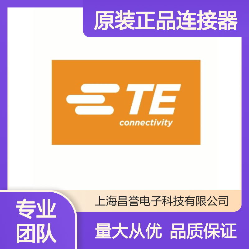 HDP24-18-14PE TE Connectivity原装正品 圆形连接器 稳定可靠