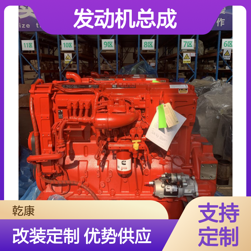 美康进口QSX15发动机总成 支持任意配置改装定制 优势供应