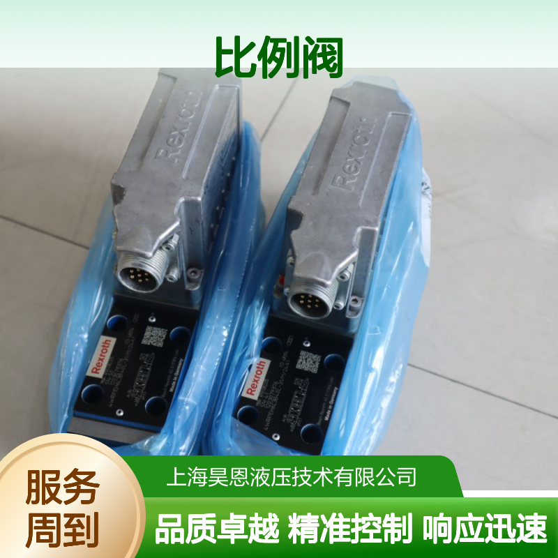 4WRPEH6C3B40L-30/M/24A1 R901382315 德国力士乐REXROTH比例阀