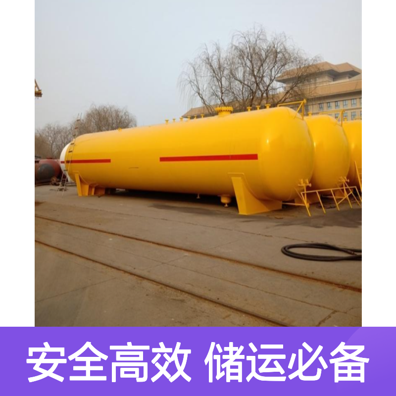 130立方双层液氨储罐 高效安全储运设备