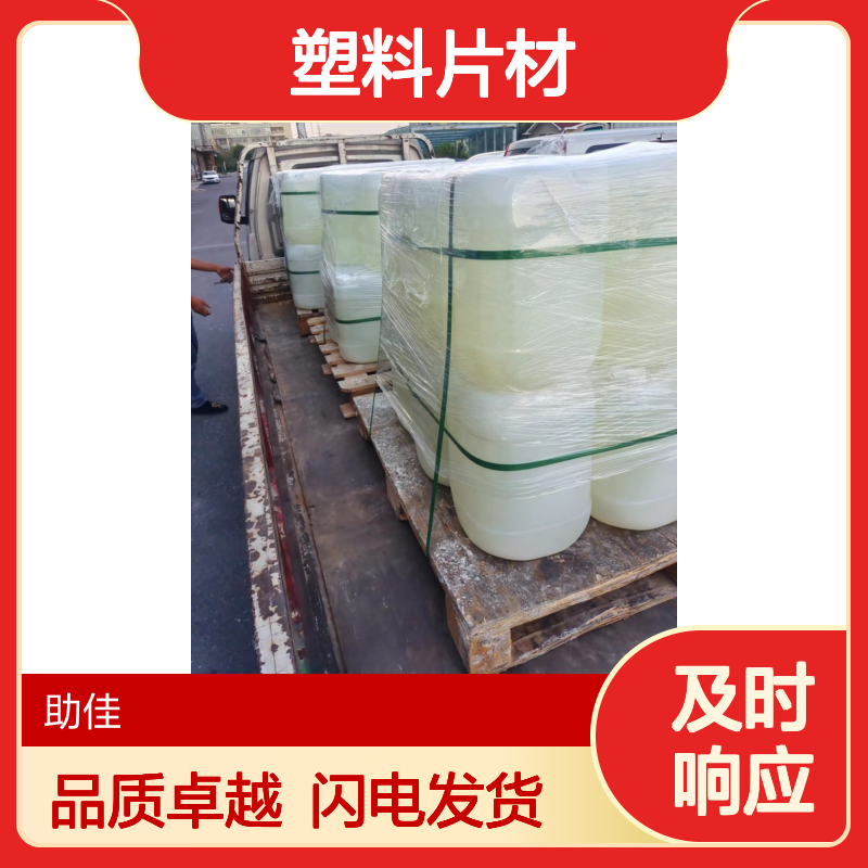 极限滑度高的的PET塑料片材硅油耐高温不黄变选赛矢牌