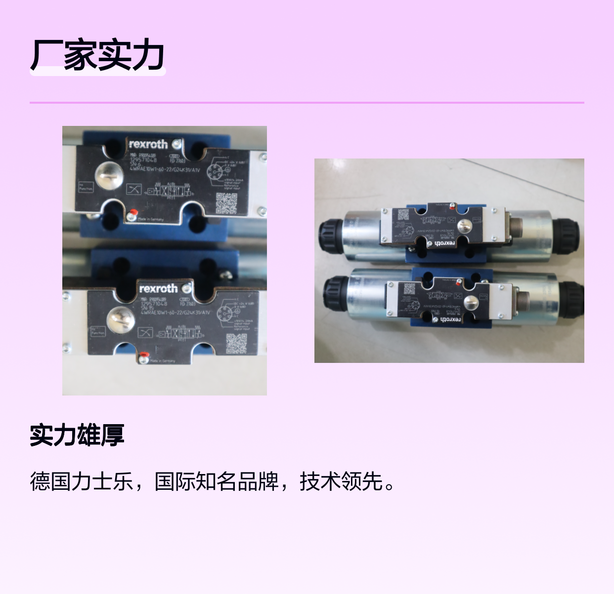 4WRAE10W1-60-22/G24K31/A1V R900954089 德国力士乐REXROTH比例阀