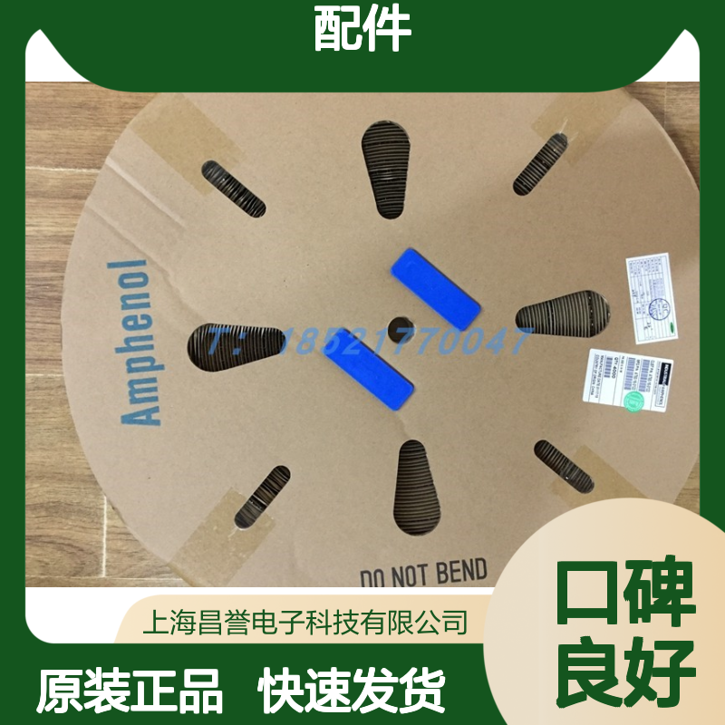 Amphenol圆形连接器配件LPT02SE-14-19P(023)(LC) 原装正品
