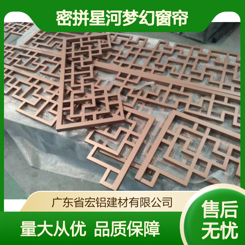 蓝色密拼星河梦幻窗帘铝单板 轻质高强耐腐蚀 商业建筑优选