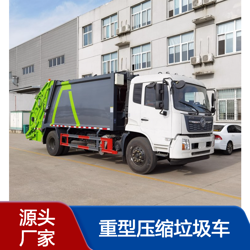 程力威国六福田12吨重型压缩垃圾车 单桥柴油动力12m3罐体清运车