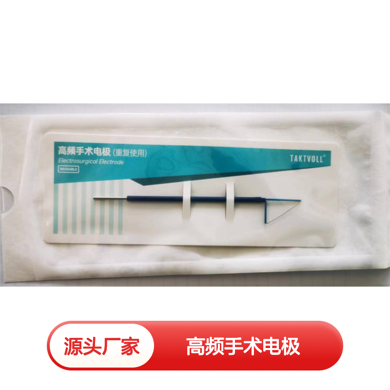 TAKTVOLL三角形钨钢高频手术电极 可重复使用不锈钢20X13