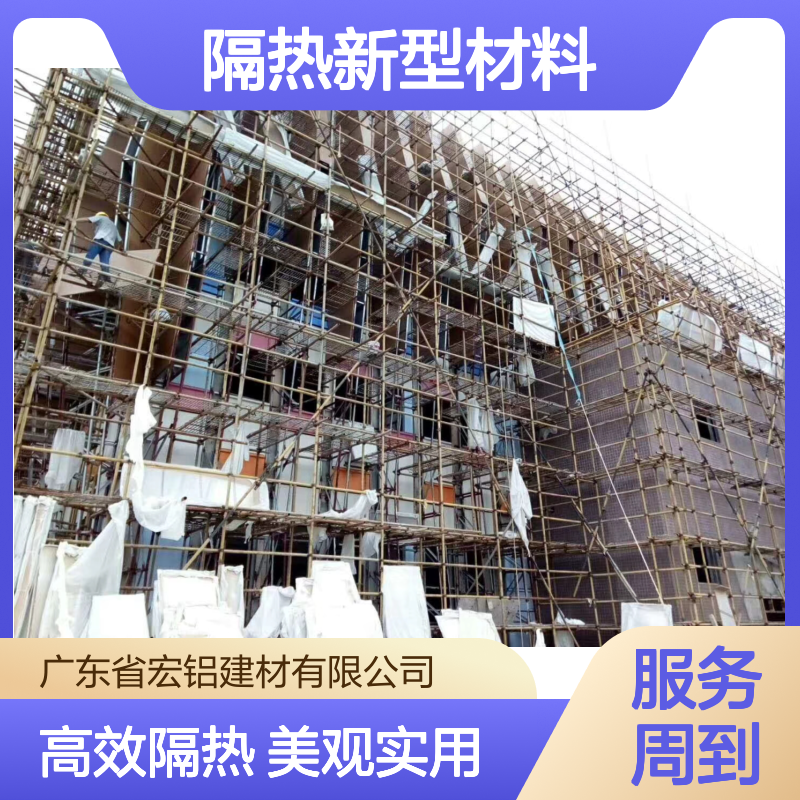 红色保温隔热新型材料在建筑节能中的应用与前景展望 材料包装 木架