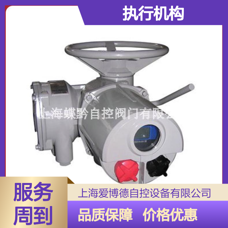 DQZK-IQTF125罗托克电动执行器 角行程Rotork执行机构