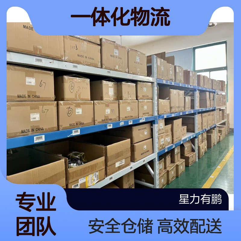 上海宝山区星力仓储配送一体化物流公司，仓库出租