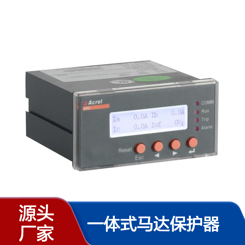ARD2L-800智能电动机电子式一体式马达保护器