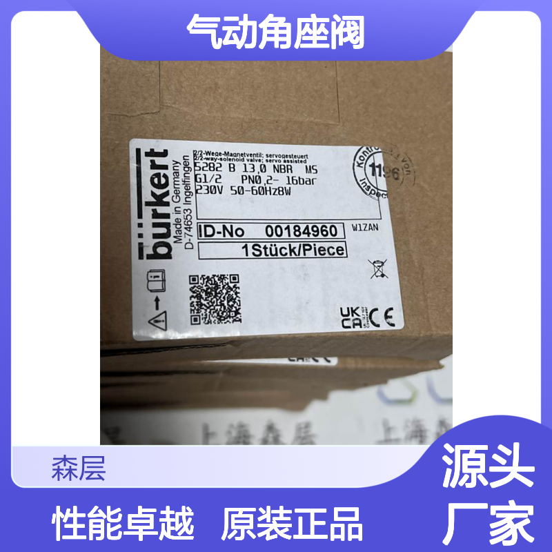 德国原装burkert宝德2000型气动角座阀00001136