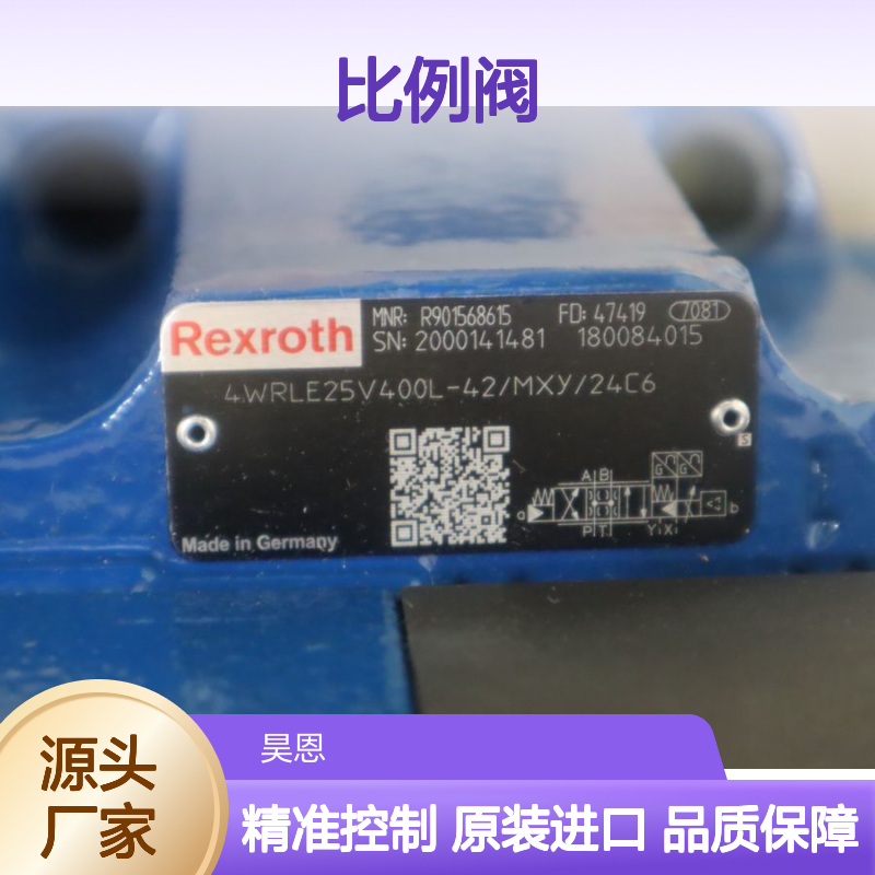 4WRLE25V400L-4X/MXY/24C6 R901568615 德国力士乐REXROTH比例阀