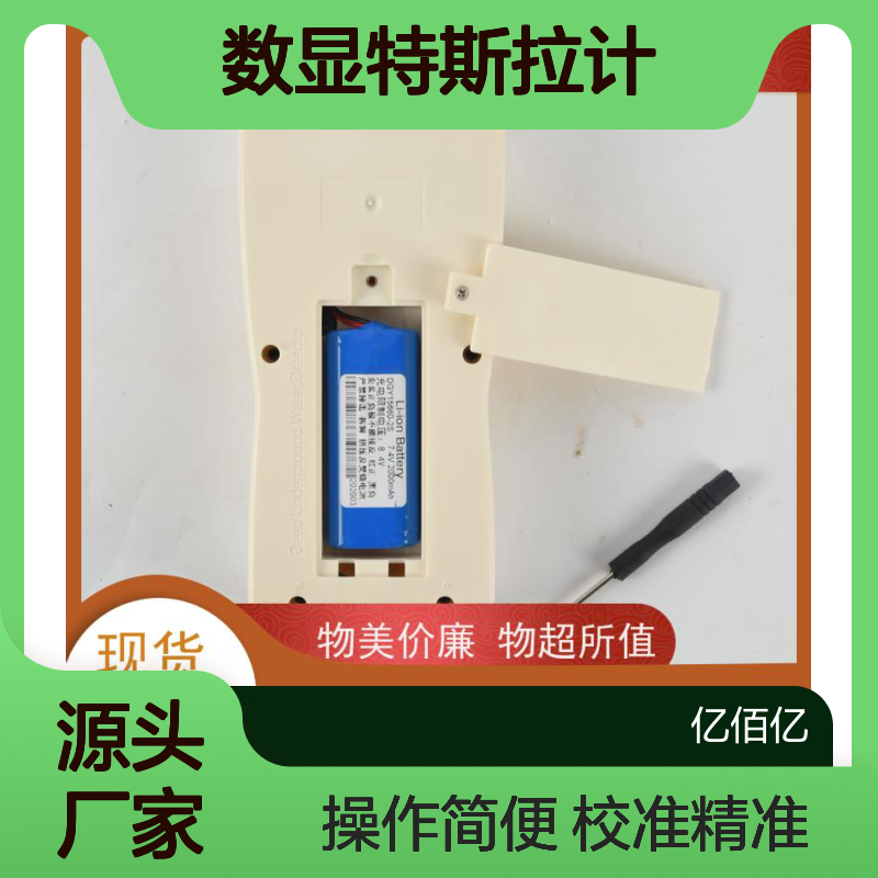 全自动数显特斯拉计 磁力分析校准仪 语音播报