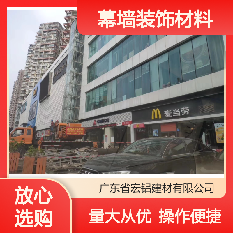 浅咖A3003铝板天花单板 幕墙装饰材料 轻质高强 适用于大型公共建筑