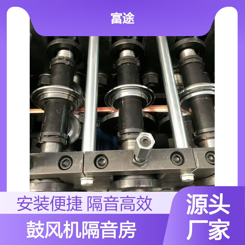 隔音降噪专家 鼓风机隔音房