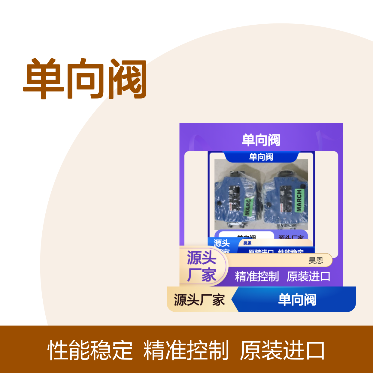 R900483368 SV10GA1-4X/ SV10GA1-42/德国力士乐REXROTH单向阀
