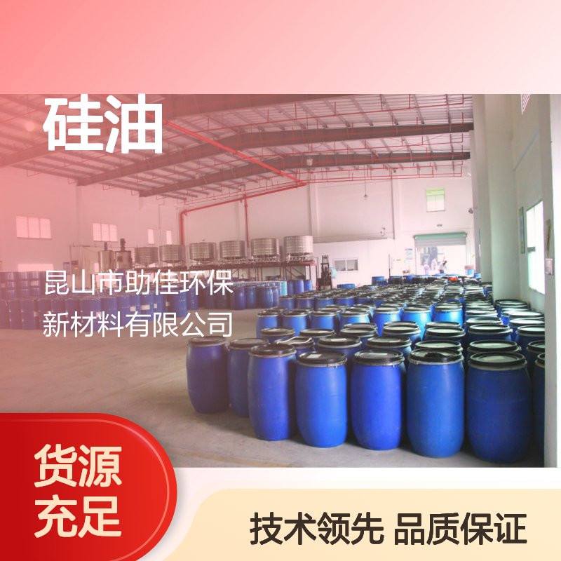耐拉伸无气味吸塑托盒硅油好烘干不油腻选赛矢牌