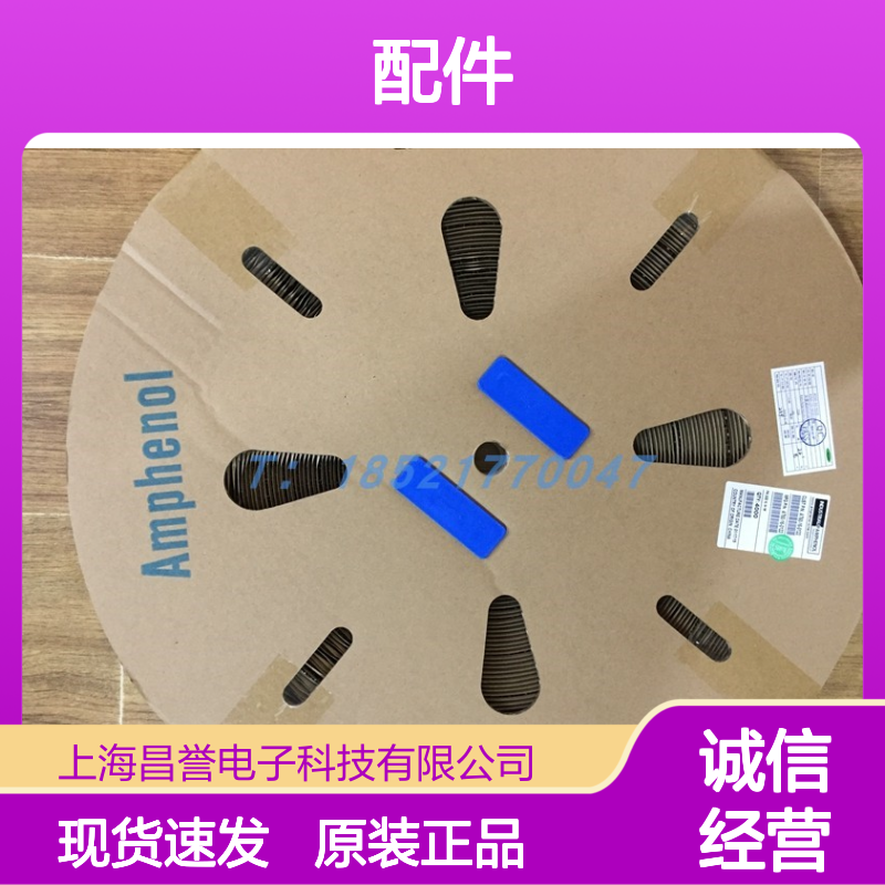 Amphenol连接器配件AHDP06-18-14SR-BRA胶壳 原装现货