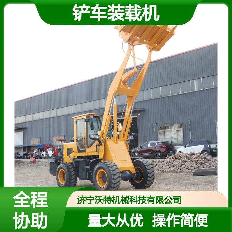 铲车装载机20型 四驱小型多功能 建筑工程柴油抓木机 矮脚虎设计