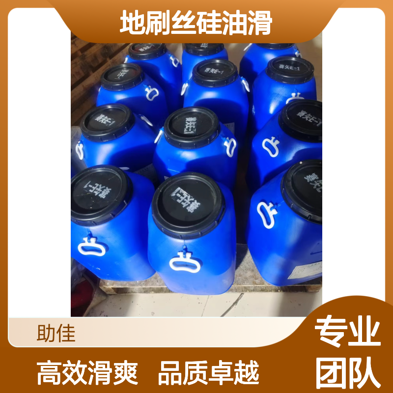 浓缩加水多的好用的地刷丝硅油滑好用性价比高选硅油管家助佳牌