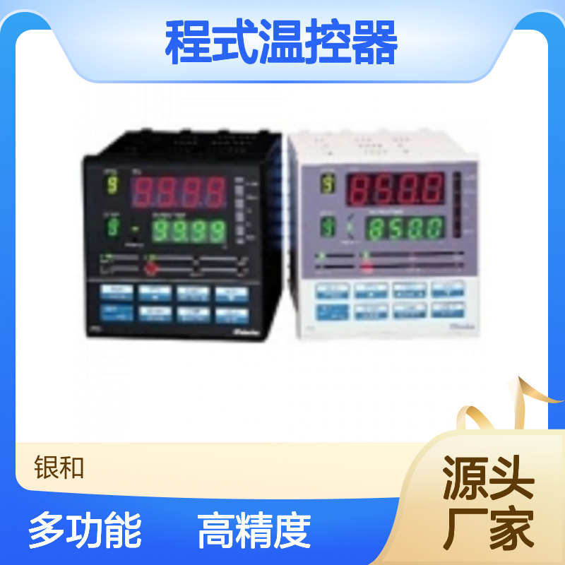 shinko神港程式温控器PCA1S00-000温升仪PCA1R00-200