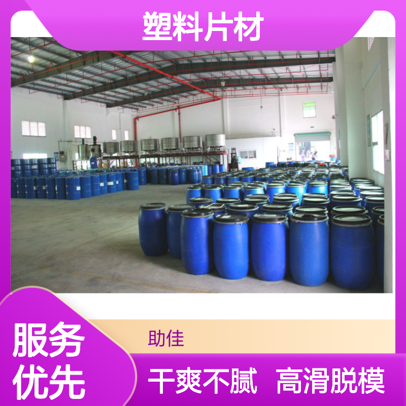 正负压好用的品质PET塑料片材硅油好烘干不油腻选硅油管家助佳牌