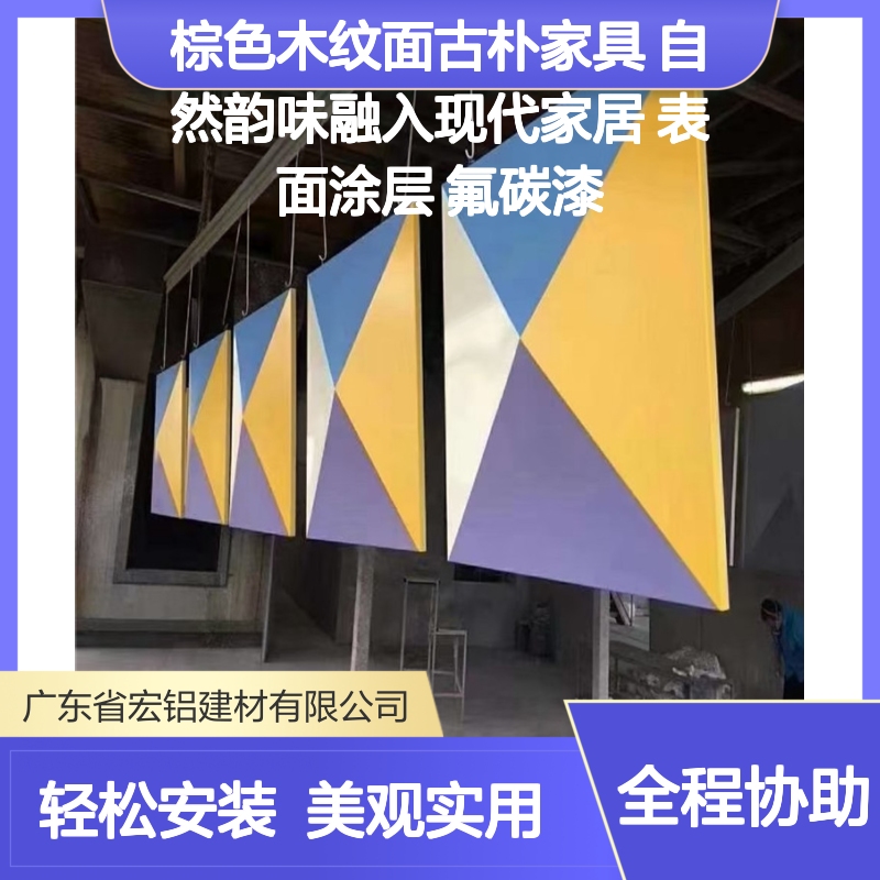 棕色木纹面铝板吊顶 自然木纹灵感 金属坚固耐用 家居装饰优选