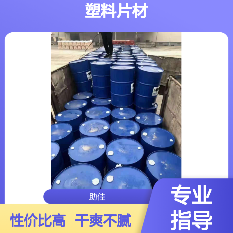 不油腻的PET塑料片材硅油好用性价比高半年内不满意退换货