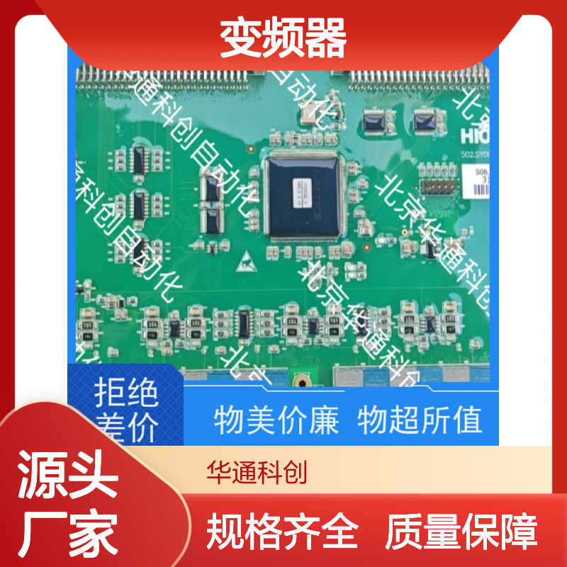 施耐德ATV1200C700/100P变频器 工业级水泵控制专用 铸铝散热高效