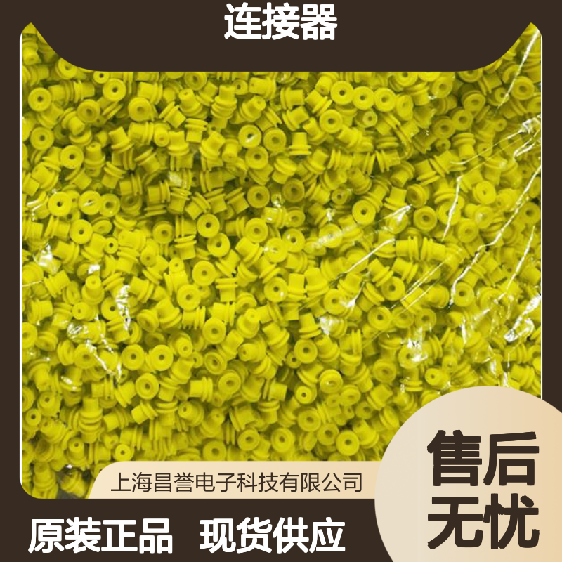 YAZAKI矢崎7157-3977-50原装正品现货连接器插接件