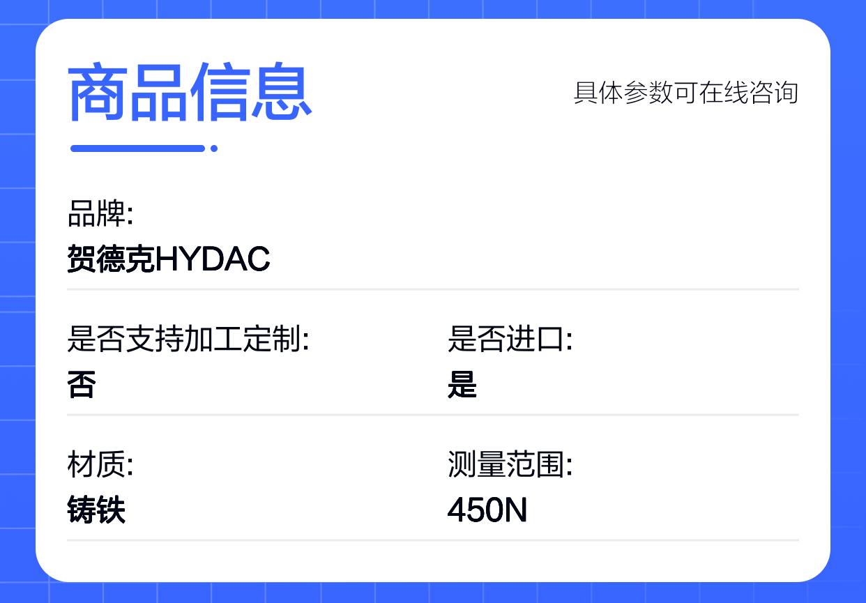 EDS3348-5-0016-000-F1 908176 德国贺德克HYDAC 压力温度传感器