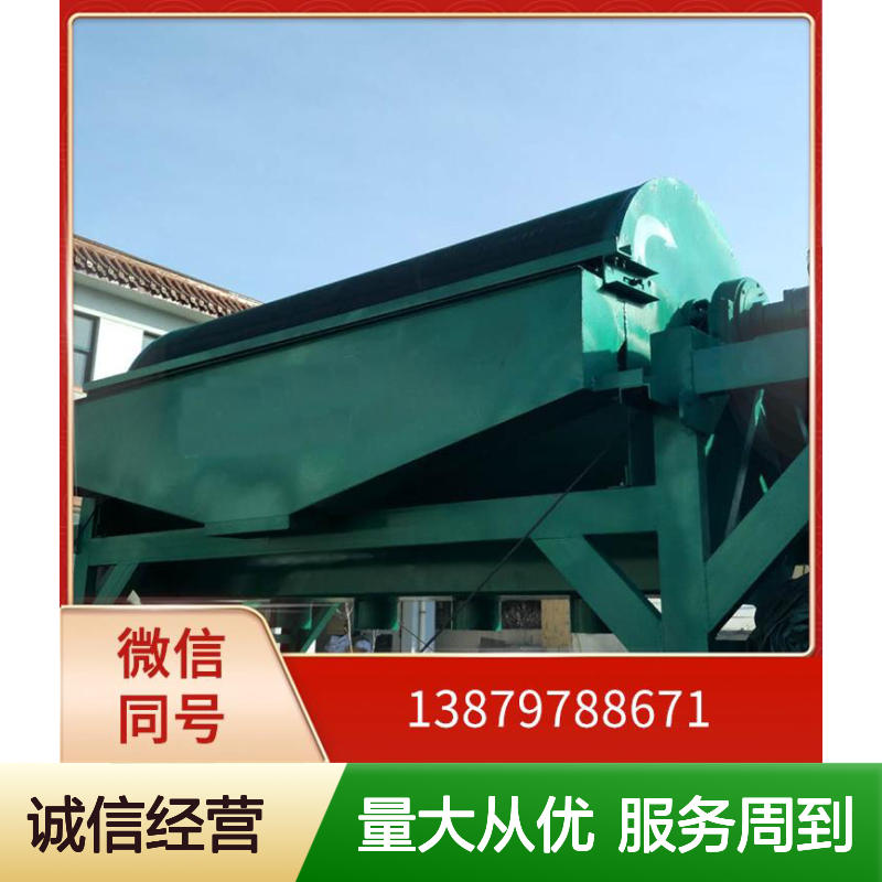 SCTY型磁选机 全套磁力分选机 矿粉高效干选设备 金矿选矿专用