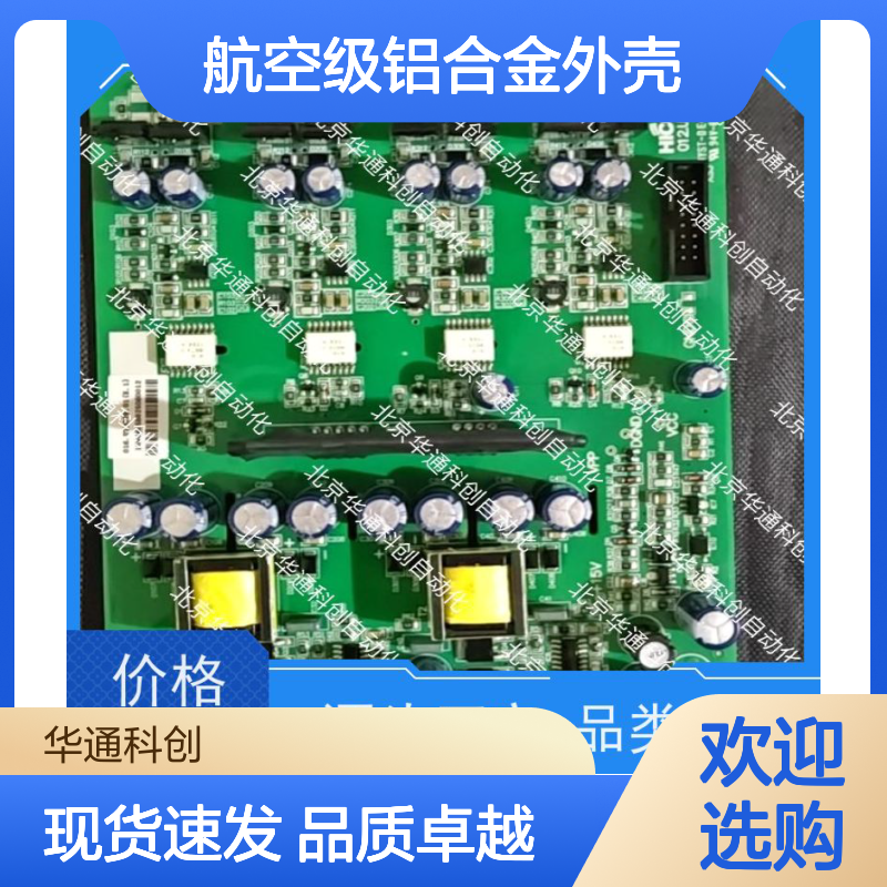 高效节能模块KAT11B 航空级外壳 楼宇自控适用 响应迅捷抗干扰