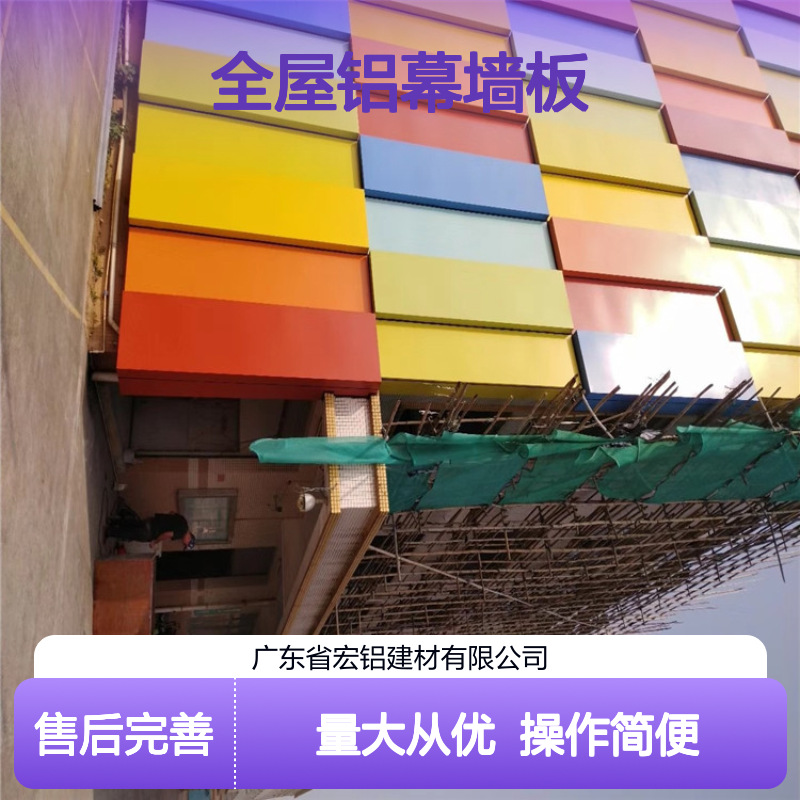 全屋铝幕墙板 定制工装 空心雕花设计 满足多样装饰需求