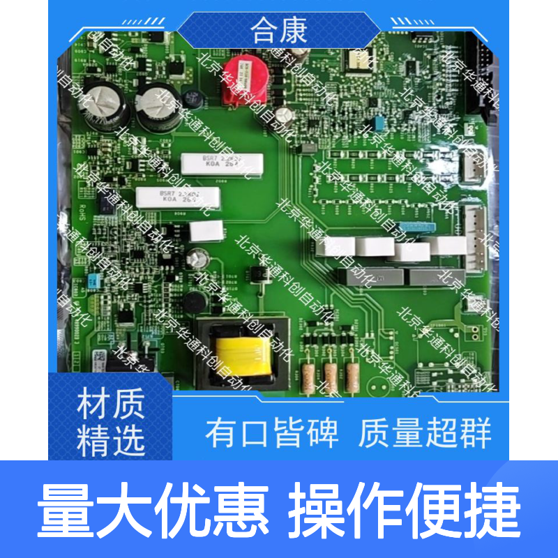 合康506.SY8102.01高端开关面板 HK506 防火PC材质 触控灵敏