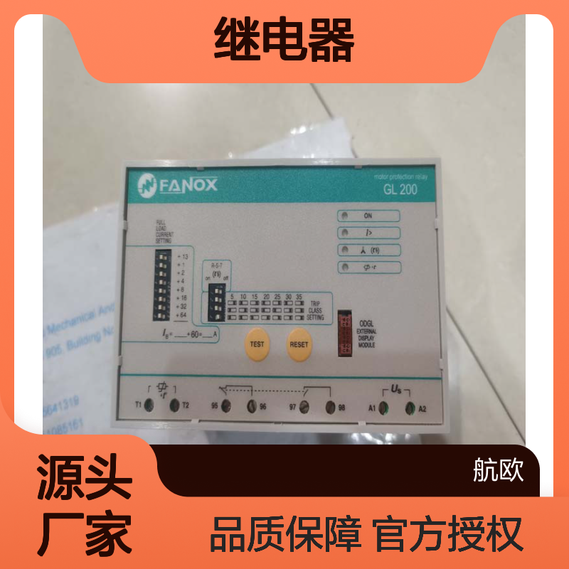 2022年FANOX工厂授权航欧中国区代理ELR-3C继电器