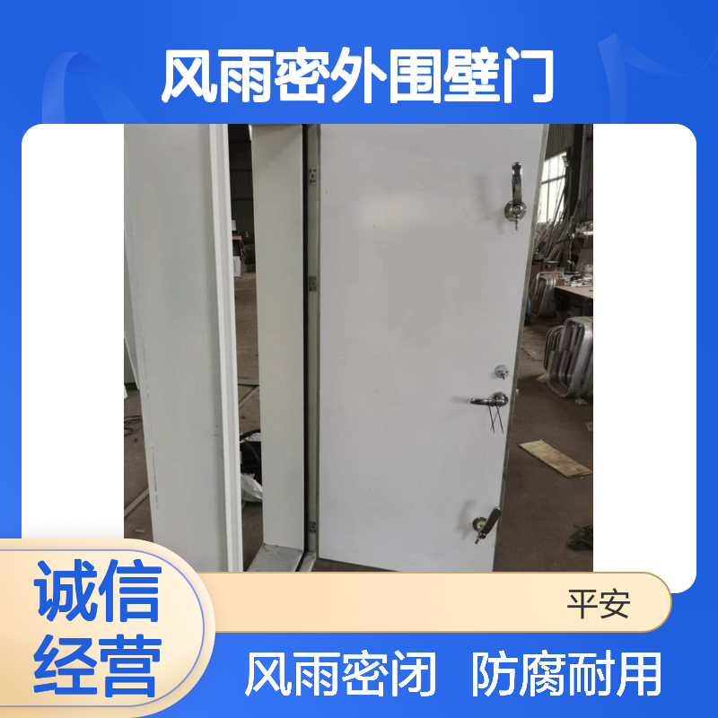 船用不锈钢风雨密外围壁门 钢质铝合金 尺寸可定制