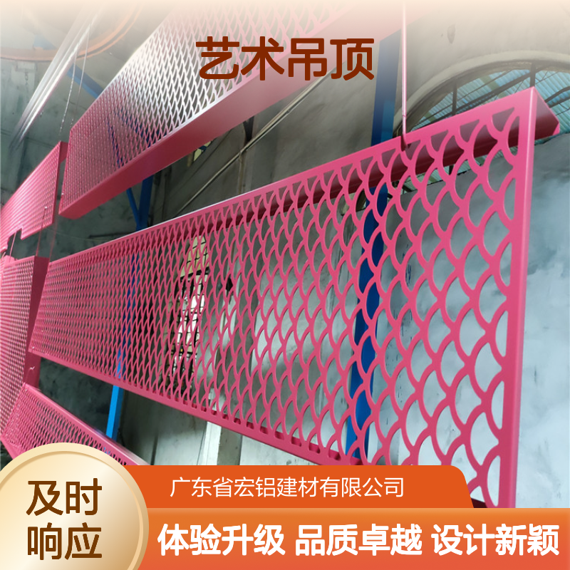 本市内艺术吊顶的创意设计与文化展示 规格 烤漆