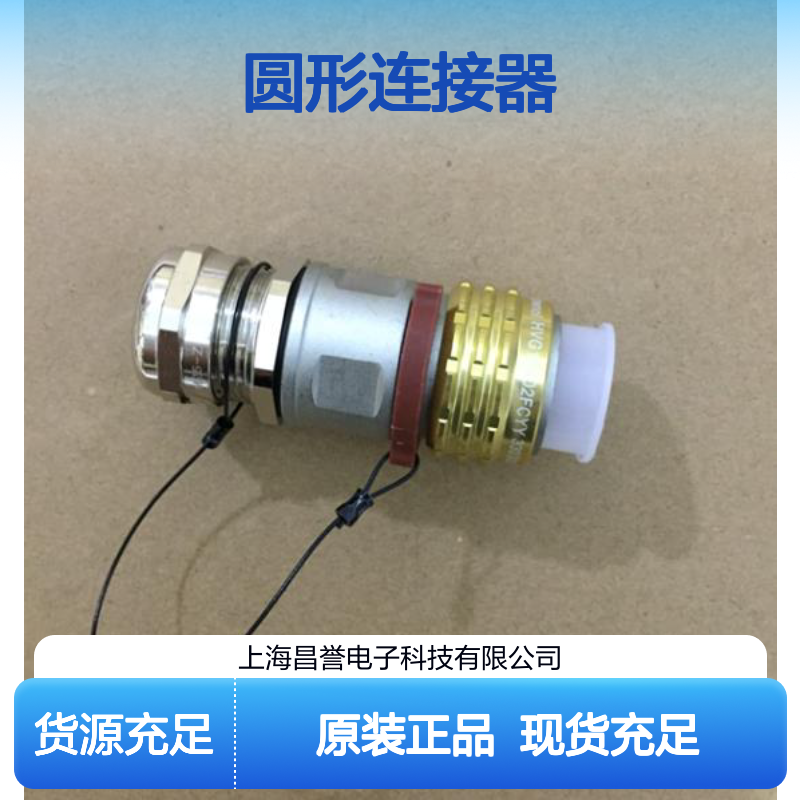 Amphenol安费诺圆形连接器LPT06SE-12-10S(023)(LC)原装正品现货