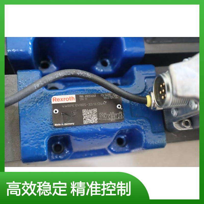 4WRPE10V80S-32/V/24A1 R901514048 德国力士乐REXROTH比例阀