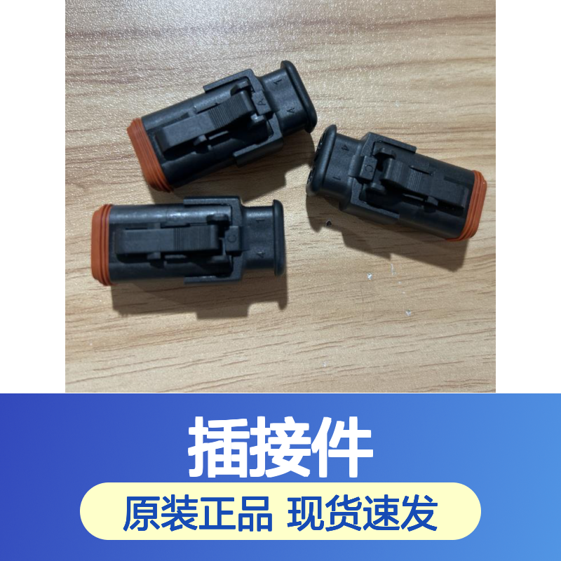 YAZAKI矢崎7282-7022-10原装正品现货连接器插接件