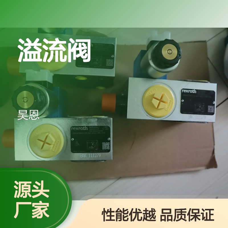 DBAW30BH2-23/200-6EG24N9K4A08 R900958447 力士乐REXROTH溢流阀