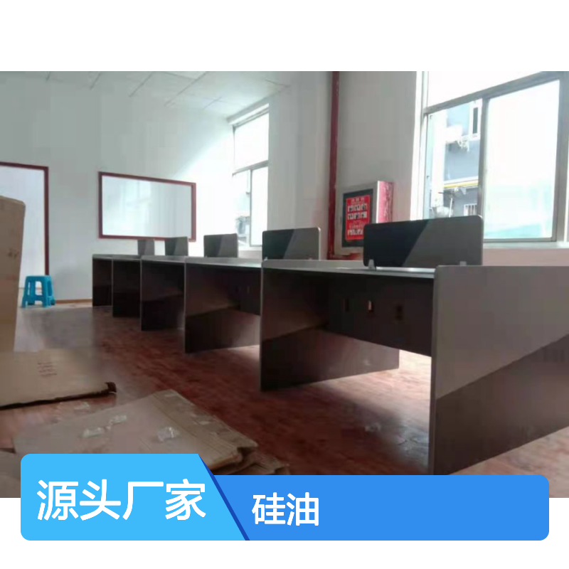 赛矢专业提供 爽滑好用脱模佳 PET硅油 化工原料定制服务