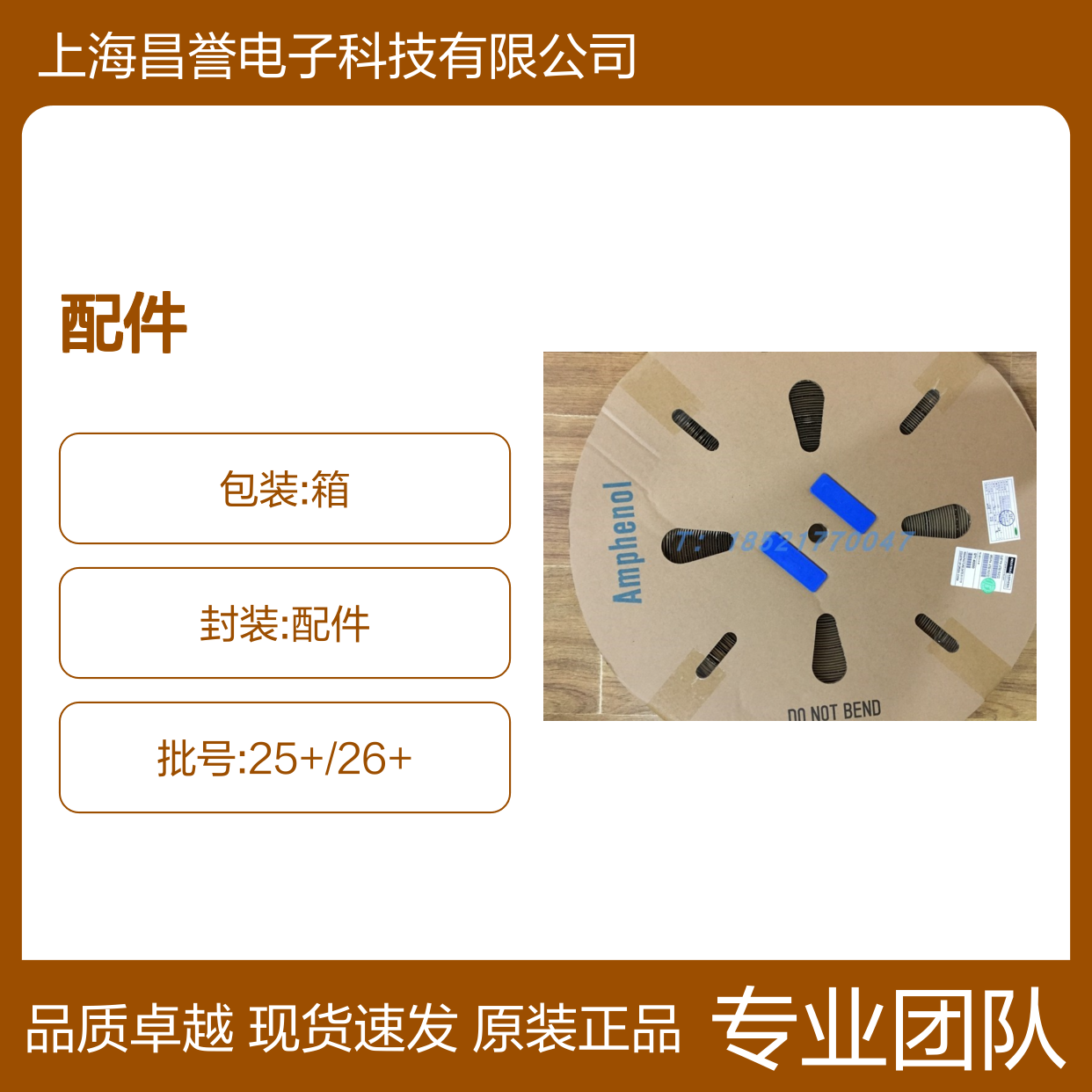 Amphenol连接器配件5PSI-G-HGRADE-MINIDIP 原装现货