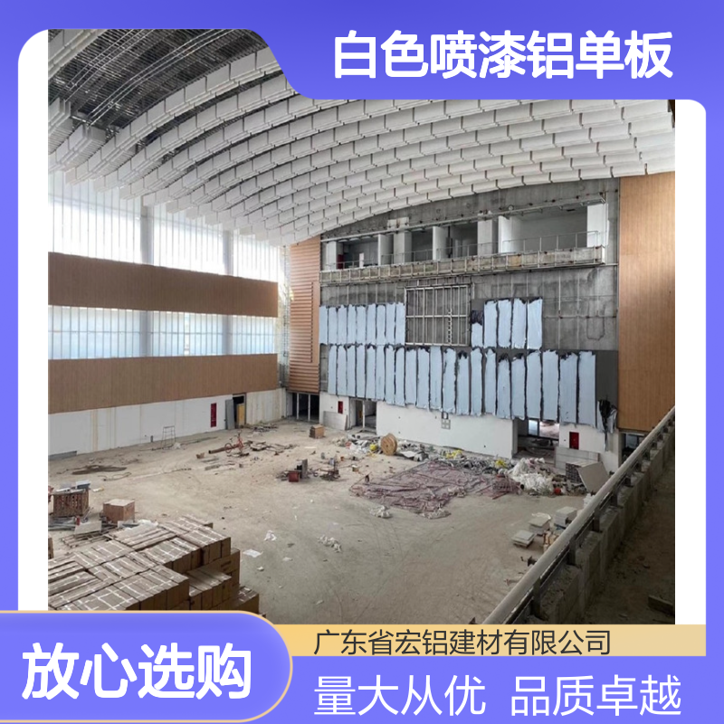 白色喷漆铝单板 幕墙装饰优选 美观大气CAD节点设计