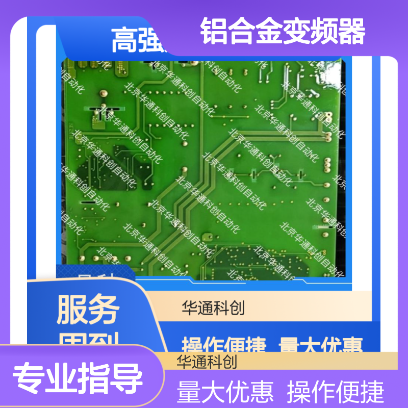 516.SY0001.02(CAN)铝合金变频器 防尘防水远程控制