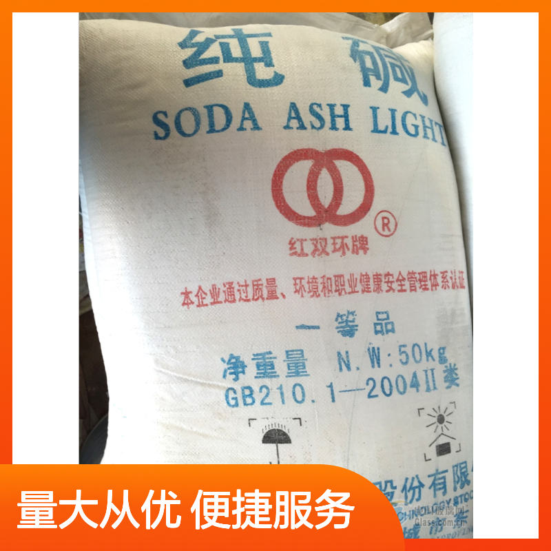 红双环牌三聚磷酸 含量≥99.5% 工业级无机碱 高纯产品