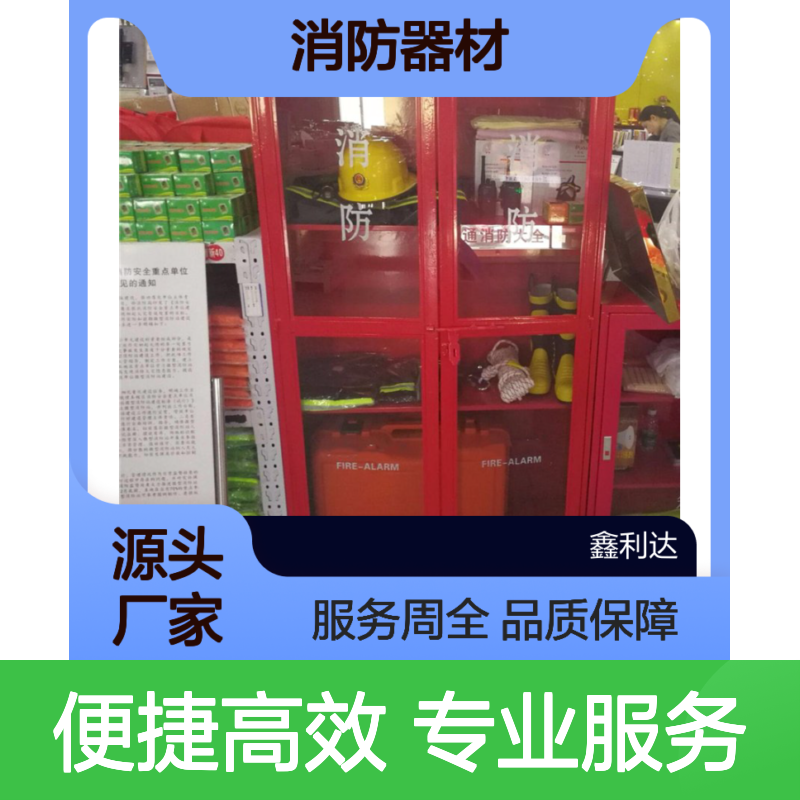 七氟丙烷灭火系统 消防报验必备高效器材 服务周全